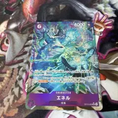 エネル　sr パラレル