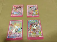 りぼん70周年　ウエハ―スコレクトボックス　カ―ド