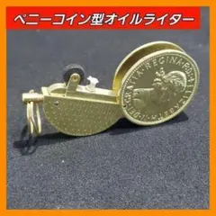 2026年最新】zippo 1セントの人気アイテム - メルカリ