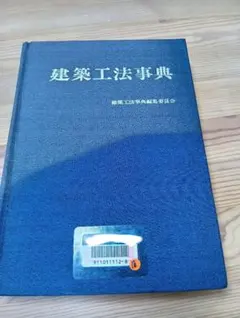 Item thumbnail for item fa6cab4c-9422-42cb-82c0-4c39b6dfc760