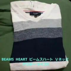 BEAMS  HEART  ビームスハート  Ｖネック  アウター サイズS