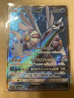 2026年最新】パルキアGXの人気アイテム - メルカリ