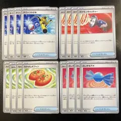 【16枚セット】すごいつりざお/ポケモンキャッチャー/なかよしポフィンなど