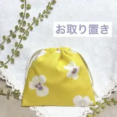小さな丸い巾着袋（満開のひまわり） - メルカリ