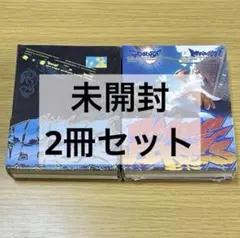 SEVENTEEN C×M HYPE VIBES 未開封