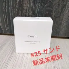 2026年最新】Meeth モアリッチパックの人気アイテム - メルカリ