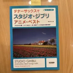 Item thumbnail for item a945b244-9bda-43ea-b637-627e4294f94a