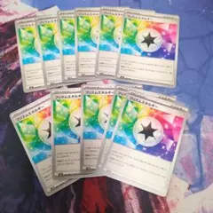 ポケモンカード プリズムエネルギー 複数11枚セットのサムネイル