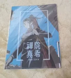 Item thumbnail for item ea779ccc-c4a2-40b8-887d-971cdf7750a8