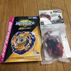 匿名配送】 ブーバーン フレイムバリア 日本限定デザイン 5枚セット