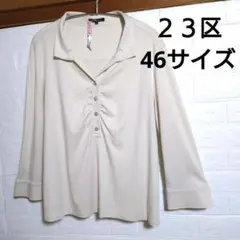 Item thumbnail for item 11887c3d-bb8d-4af1-b7dd-9aa5281969cd