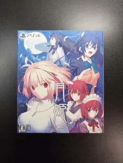 2026年最新】月姫 未開封の人気アイテム - メルカリ