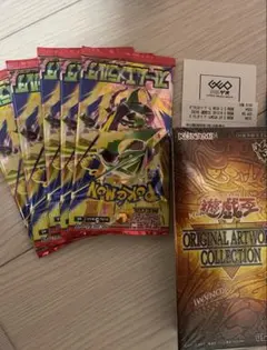 完全未サーチ遊戯王 ORIGINAL ARTWORK COLLECTIONセット