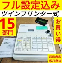 2026年最新】casio TE-300の人気アイテム - メルカリ
