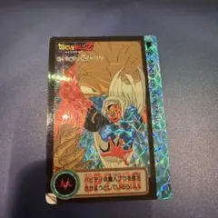 ドラゴンボールZ カードダス 47 バビディ＆ダーブラ - メルカリ
