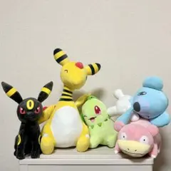 【即日発送！】 ポケモン ヤドン クマシュン チコリータ デンリュウ ぬいぐるみ