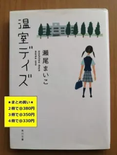 shells様 リクエスト 3点 まとめ商品