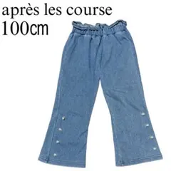 Item thumbnail for item 083e8f21-61aa-46b1-b335-955b0a9efa76