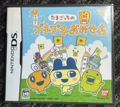 たまごっちのプチプチおみせっち