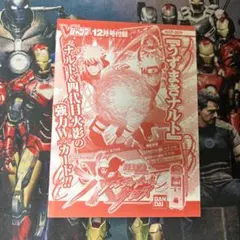 NARUTO ナルトカードゲーム CCG 三代目火影 R Foil - メルカリ
