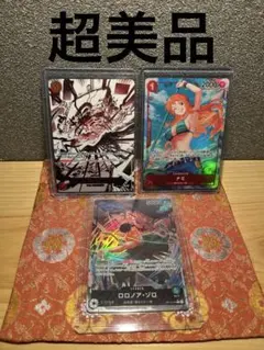 ラ*ブ様 ワンピースカード 4枚まとめ売り