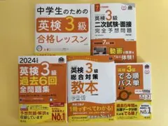 もりゆ様 リクエスト 2点 まとめ商品