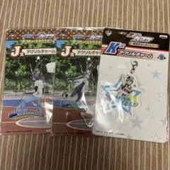 黒バス グッズセット