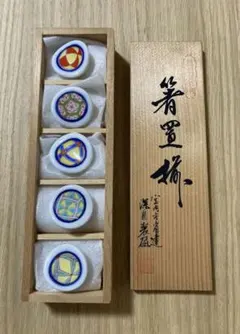 2026年最新】深川製磁 箸置きの人気アイテム - メルカリ