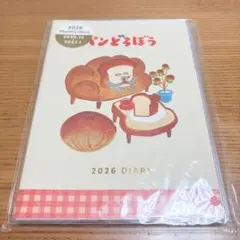 【新品】パンどろぼう2026年 B6 マンスリー ダイアリー スケジュール手帳