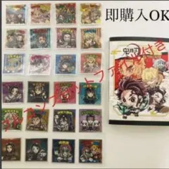 《貴重》【初版生産分】鬼滅の刃マンチョコ2 全24種フルコンプセット