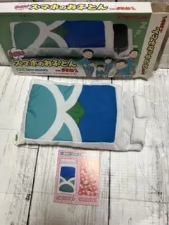 【未使用品】おそ松さん 大きいスマホのおふとん