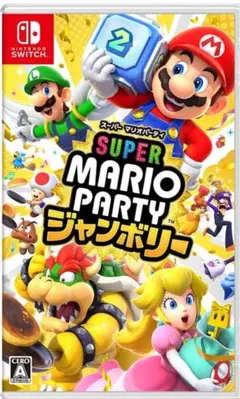 スーパーマリオパーティ ジャンボリー