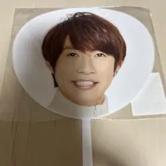 嵐 相葉雅紀 ミニうちわ  ARASHI 5×20 第一弾　第1弾