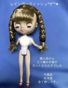 2026年最新】プチブライスの人気アイテム - メルカリ