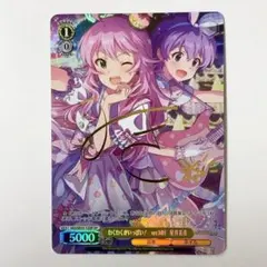 2026年最新】牧瀬紅莉栖 spの人気アイテム - メルカリ