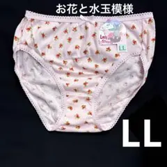 沙莉愛様 リクエスト 2点 まとめ商品