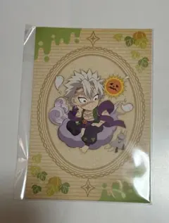 鬼滅の刃 ufotable cafe ハロウィン　ポストカード 不死川実弥