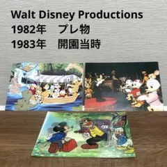 2026年最新】東京ディズニーランド 開園当時の人気アイテム - メルカリ