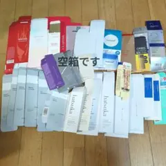 コスメ等空箱30個 工作素材