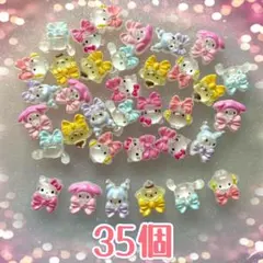 サンリオ リボン‪☆ネイルパーツ‪☆35個のサムネイル