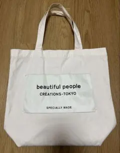 beautiful people トートバッグ　ホワイトのサムネイル