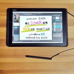 軽量キーボード一体型★高性能i5大画面★U93 9Xお絵描きタブレット 超軽量キーボード付き☆高性能i5☆大画面☆U93 9Xお絵描きタブレット