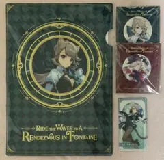 原神 フォンテーヌ展 グッズセット