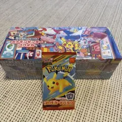 ポケモンセンター フクオカ　マクドナルドプロモ付き