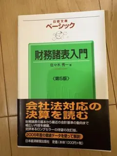 Item thumbnail for item 7d3f6d3f-72b3-45a0-9afc-de93c053fe1e