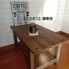 【ペコポコ】様専用1