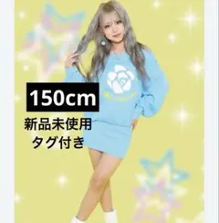 ローズファンファン KOGYARU ららちゃんコラボ ワンピース 150