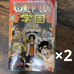 ワンピース学園 10巻 カード付