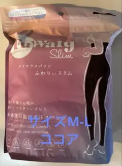 新品✨ FuWaly Slim ふわりぃスリム スパッツタイプ　ココア M-L