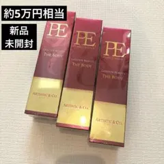 2025年最新】dr ibisの人気アイテム - メルカリ